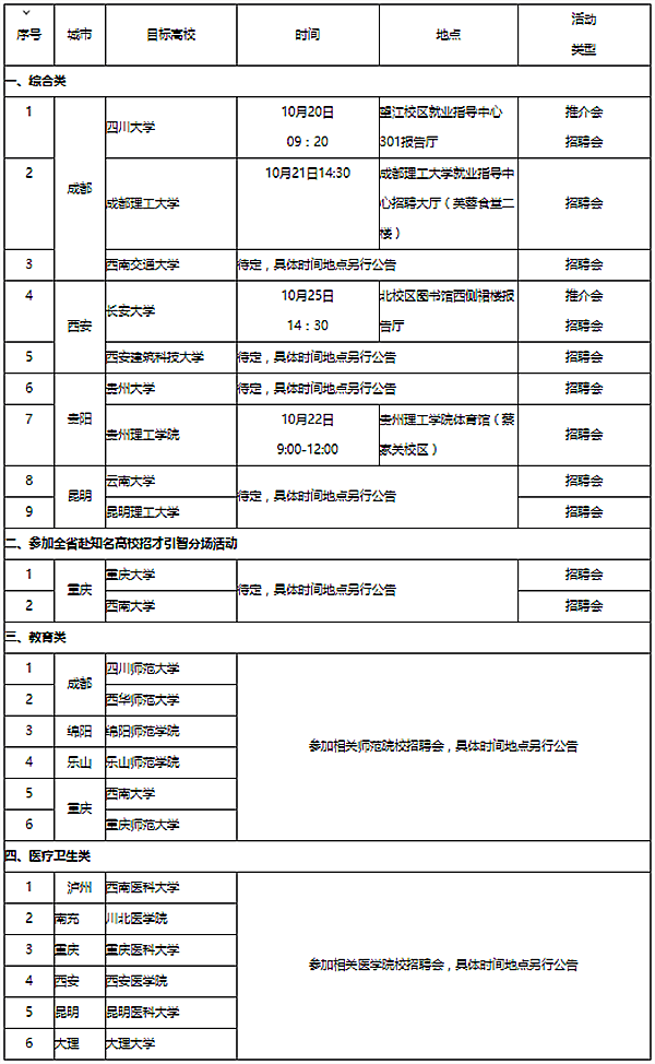 QQͼƬ20211012144948.png