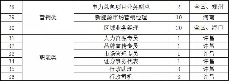 许继02.jpg